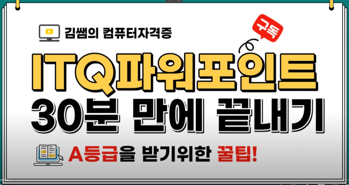 교육과정사진