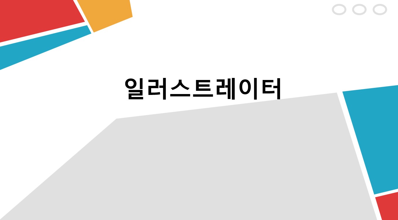 교육과정사진
